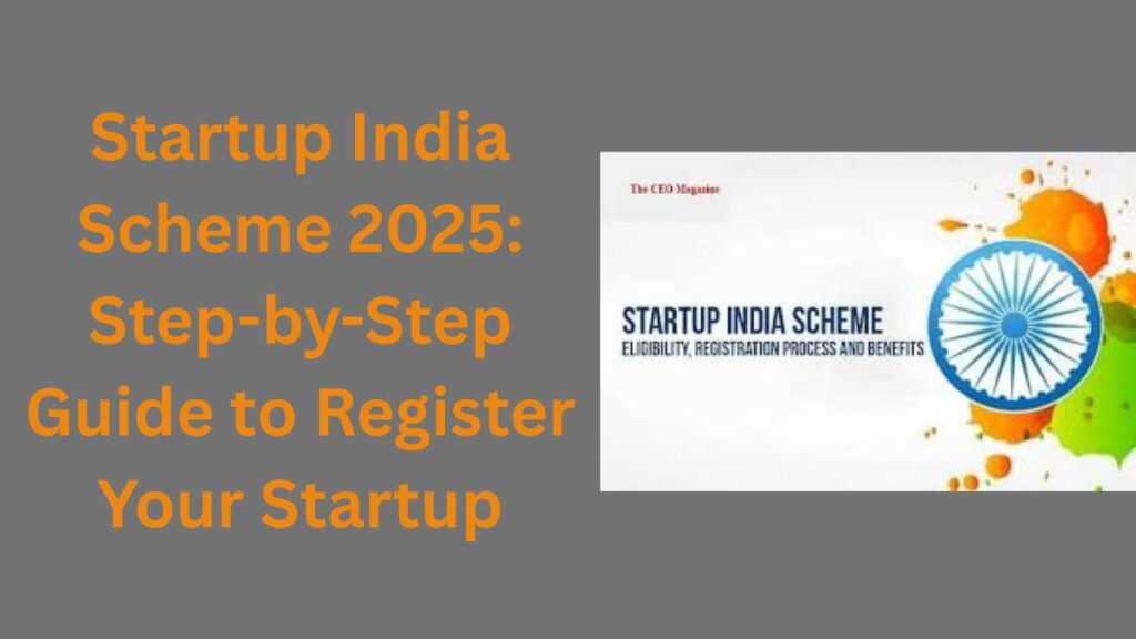 startup india scheme 2025