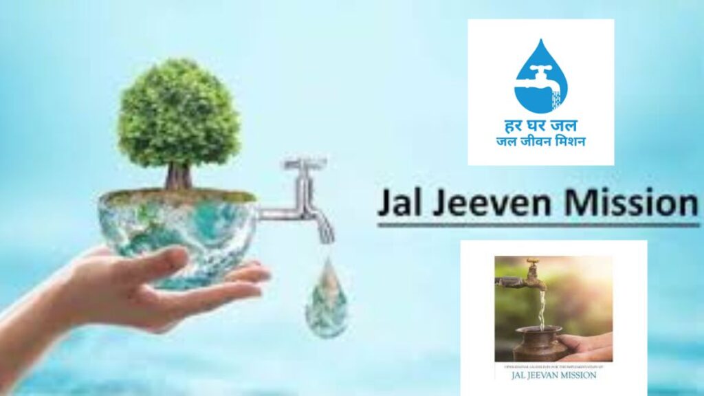 Jal Jeevan Mission 2025