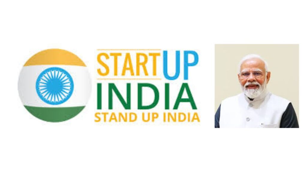 startup india scheme 2025