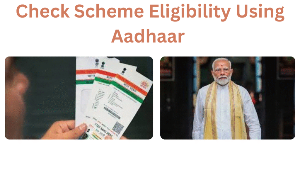 Aadhaar government scheme check