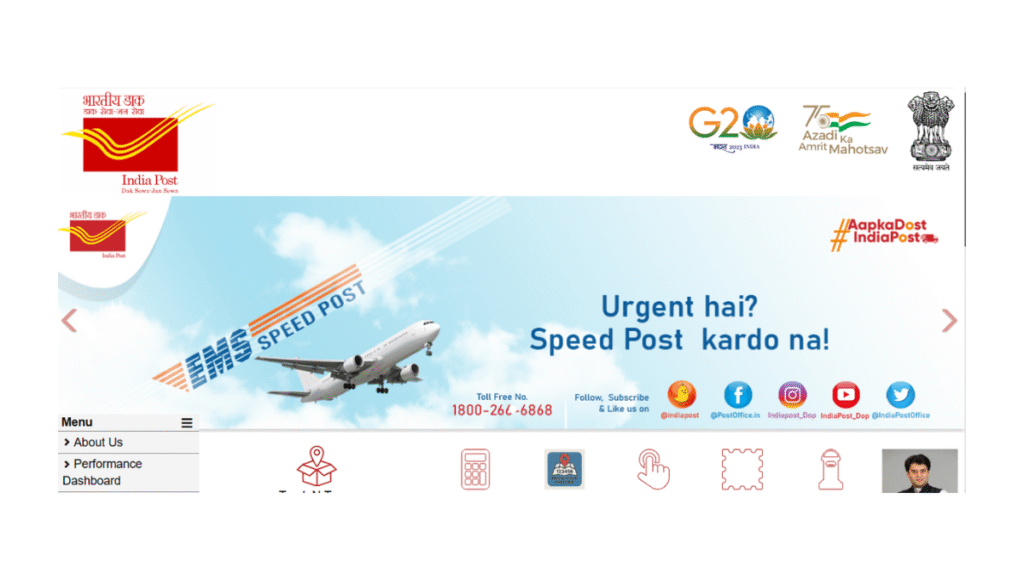 Post Office Gram Suraksha Yojana 2025