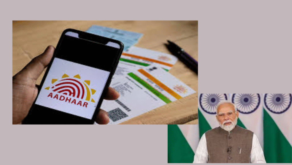 Aadhaar government scheme check
