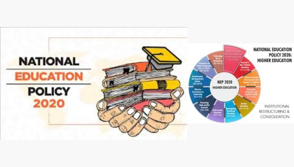 national education policy 2020