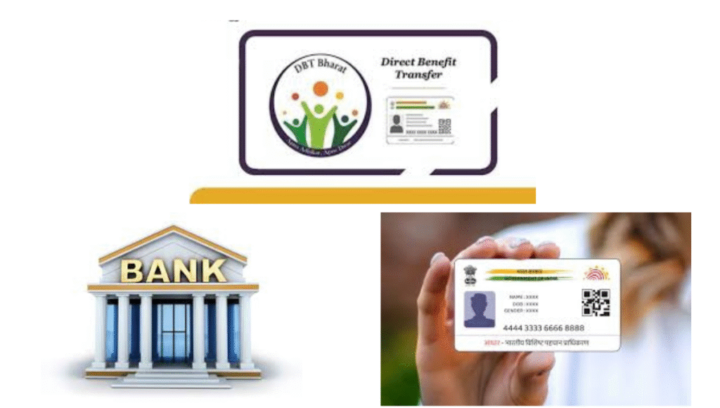 direct benefit transfer