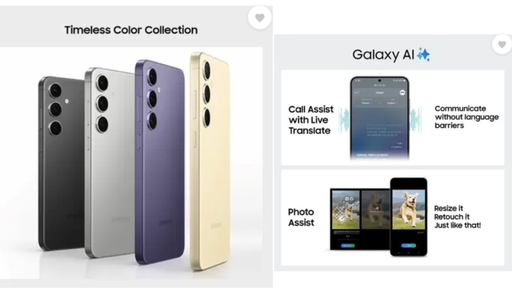 samsung s24 mobile price