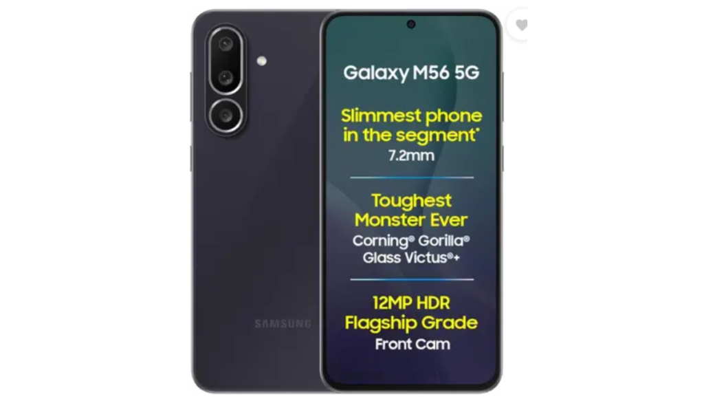 samsung galaxy m56 price in india