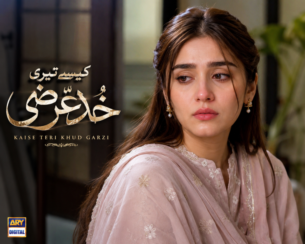 Durefishan Saleem Net Worth 2026